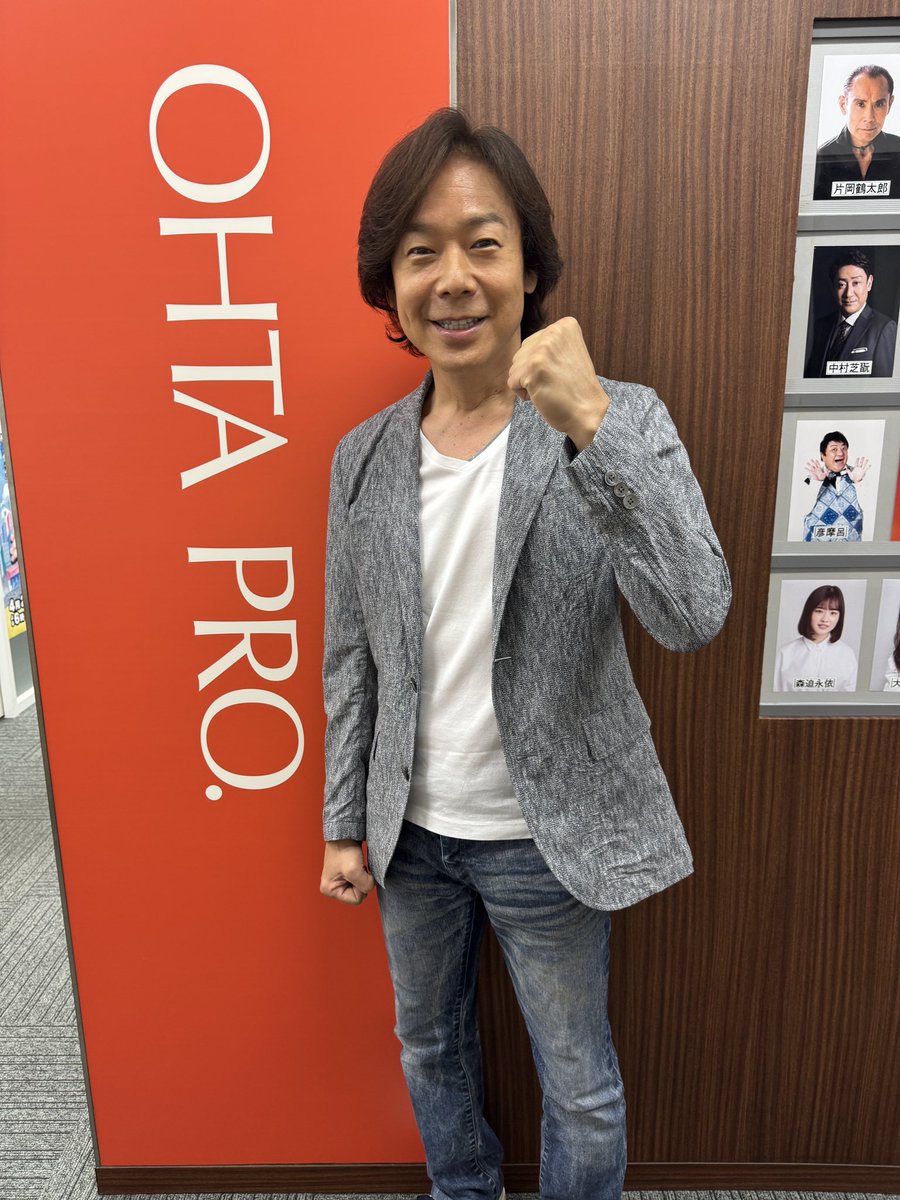 ohtaproinfo's tweet photo. 佐藤弘道に関しましてご報告です。

https://t.co/XzYLXqW41m https://t.co/Ri2oGhzUFD