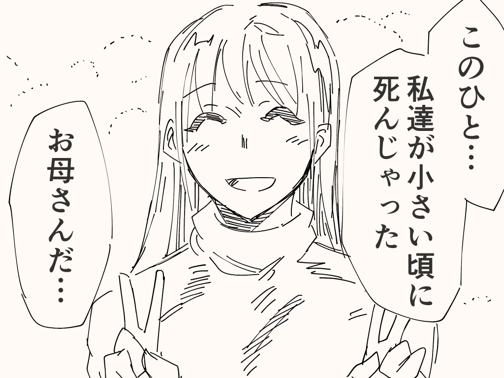 心霊写真のアレ 