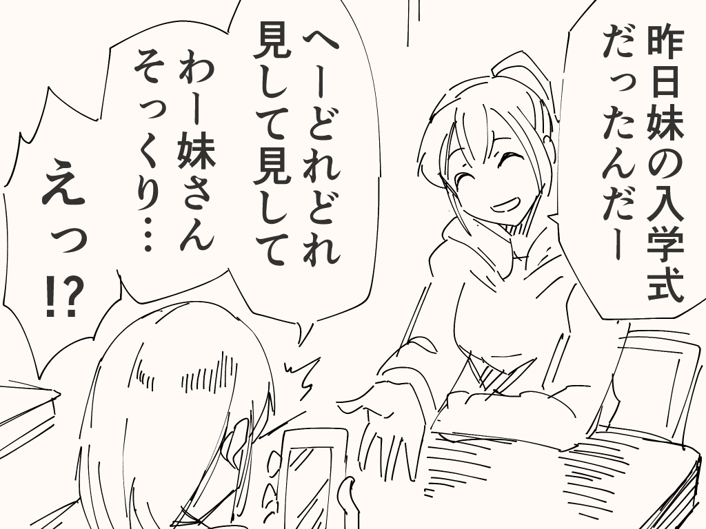 心霊写真のアレ 