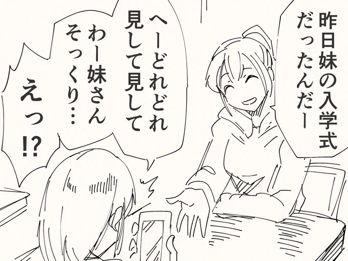 心霊写真のアレ 