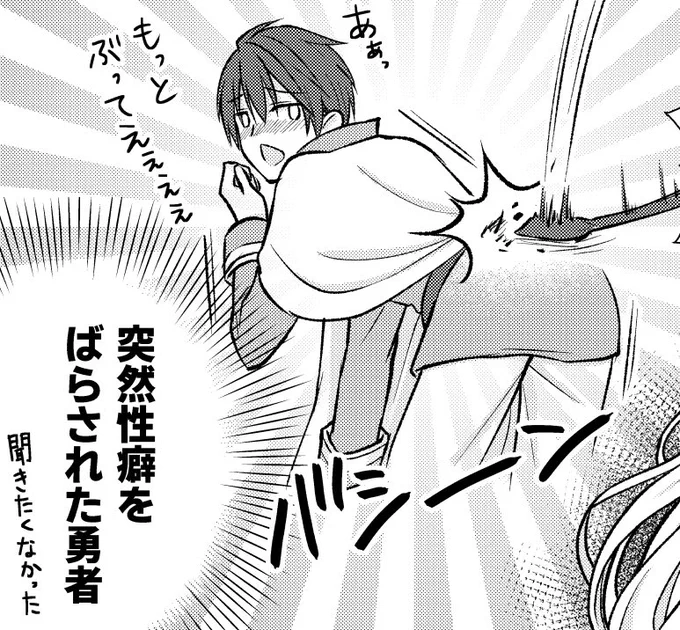 ここが好き(最低) 