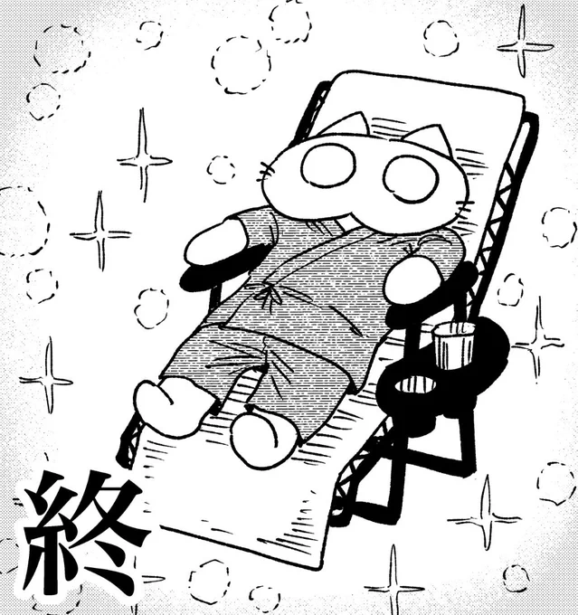 気づいたらインフィニティチェアでうとうとしてたので少し仮眠してからウォーキング行こうかな 