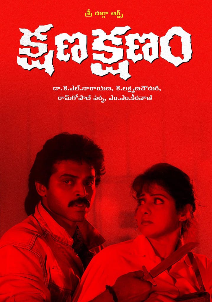 Athreeya7's tweet photo. Are there any fans of this movie? https://t.co/Hd1falZmJ0