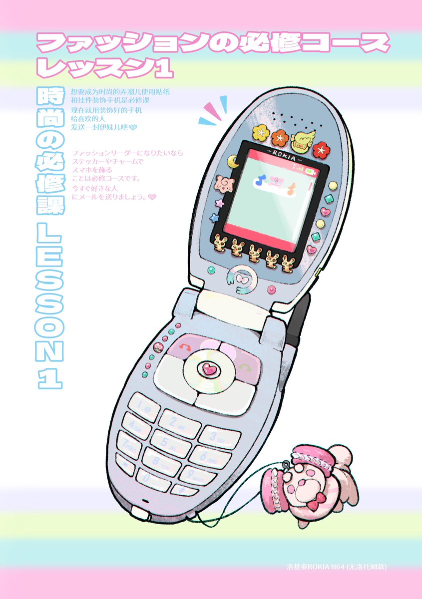 88801A's tweet photo. リップのファッシTips123
#Pokemon #ポケモン https://t.co/NLbw2vQCHg