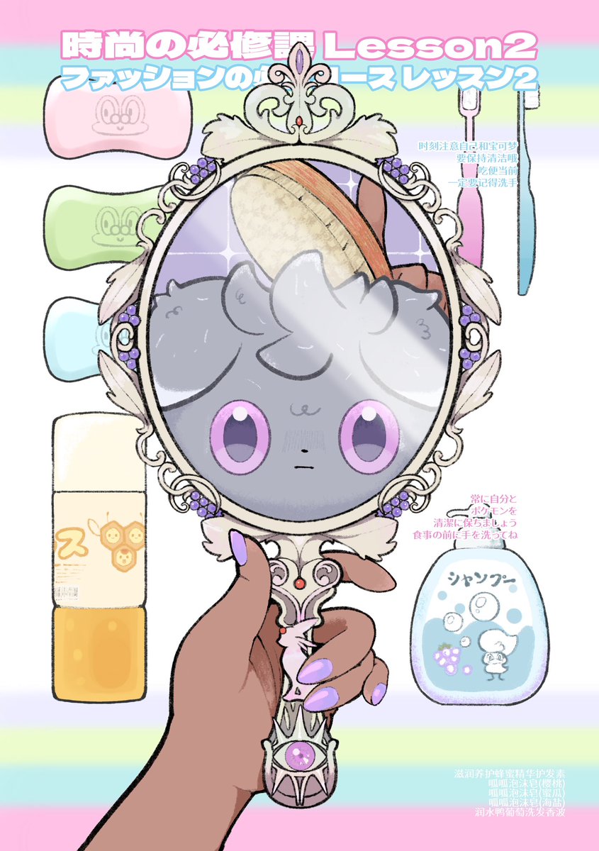 88801A's tweet photo. リップのファッシTips123
#Pokemon #ポケモン https://t.co/NLbw2vQCHg
