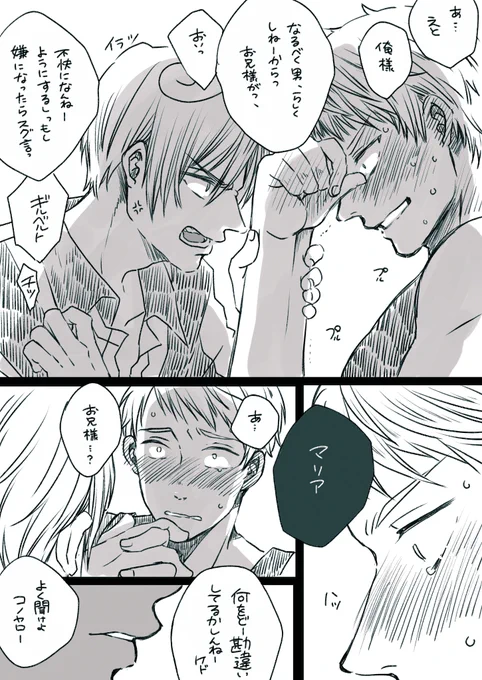 ロマ普🐣
決めるときに決める男✨ロマ✨ 
