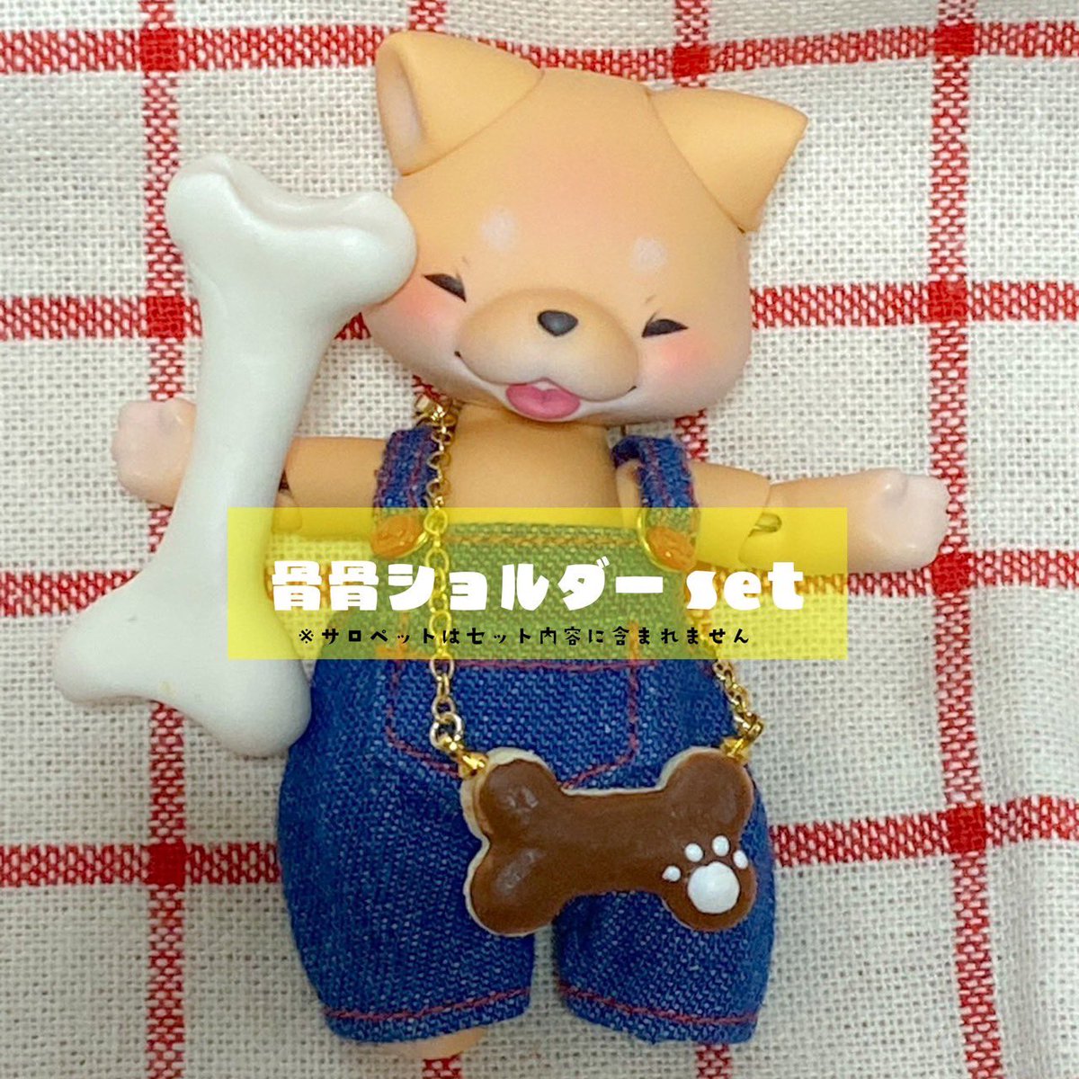 🐶monmoni通販のお知らせ🐶 cocoriang.kumukuku.オビツ11サイズお洋服