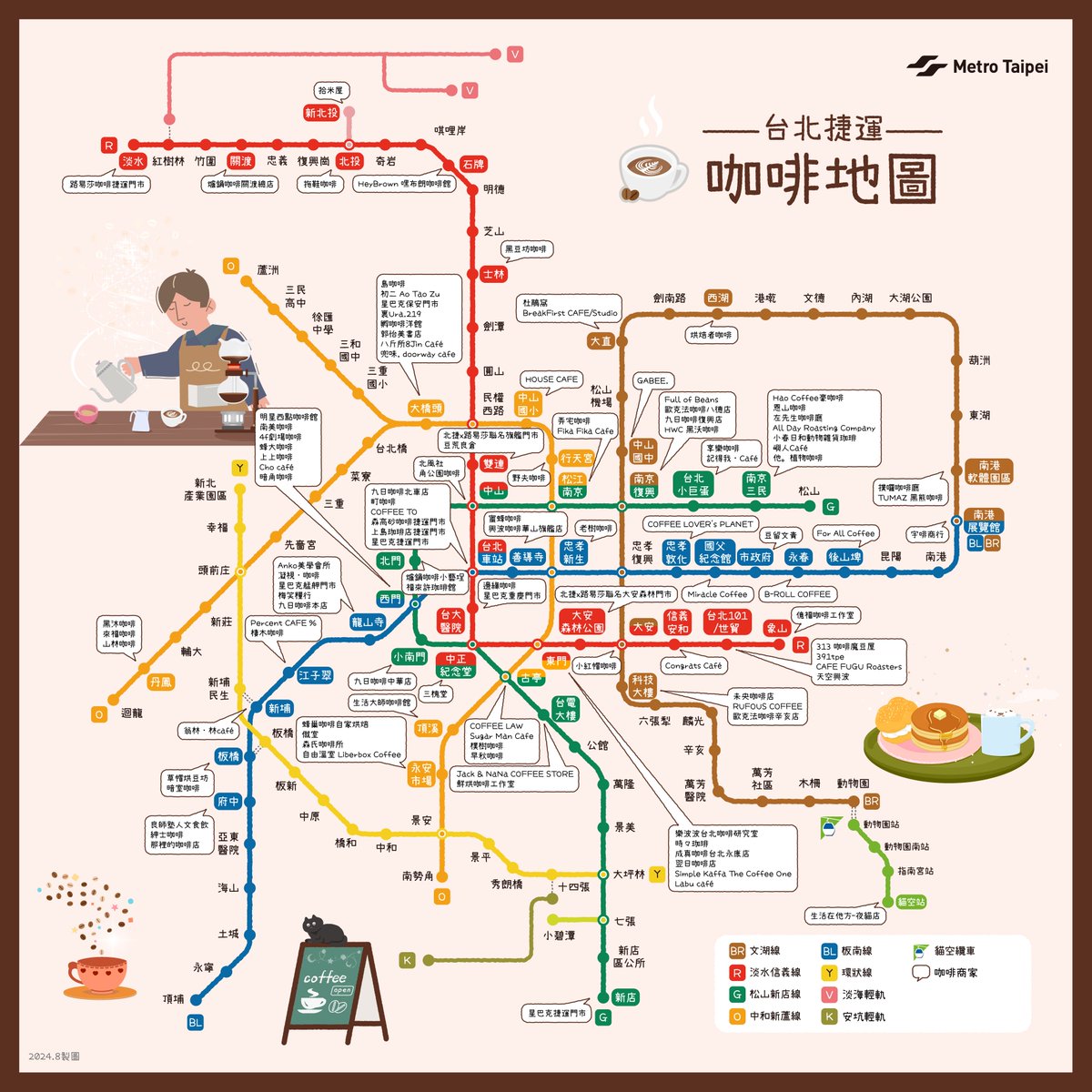 ลายแทงร้านอาหารตามแนวรถไฟฟ้าไต้หวัน🇹🇼

- ร้านอาหารทานเล่นกว่า 500 ร้าน
- ร้านอาหารสำหรับมุสลิม
- ร้าน Taipei Bib Gourmand ปี 2023
- ร้านกาแฟ

มีแผนที่อื่นๆอีกน้า ซากุระ วัด พิพิธภัณฑ์ เส้นทางจักรยาน ฯลฯ

👉ws.metro.taipei/travelfunV2/Go…

จากเพจ FB:台北捷運 Metro Taipei #รีวิวไต้หวัน