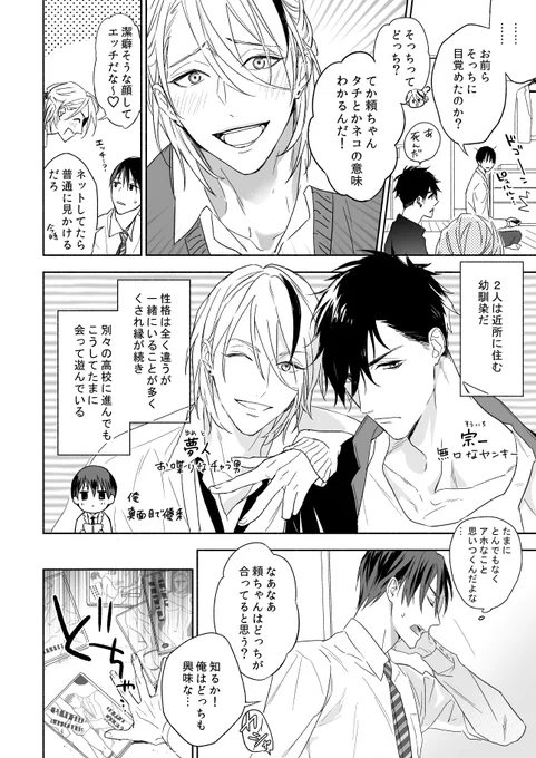 ② 