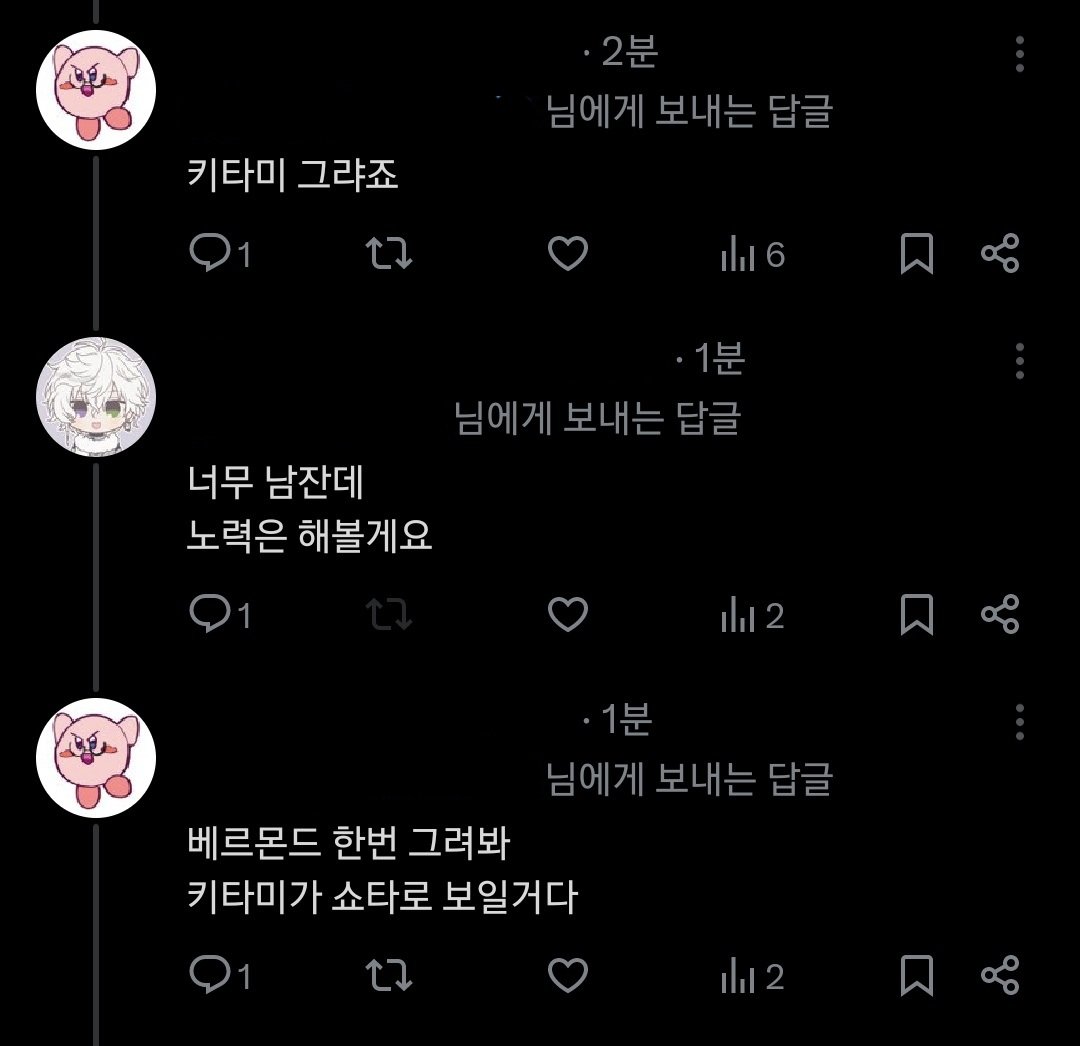 사이버 망신살 제로! tweet media