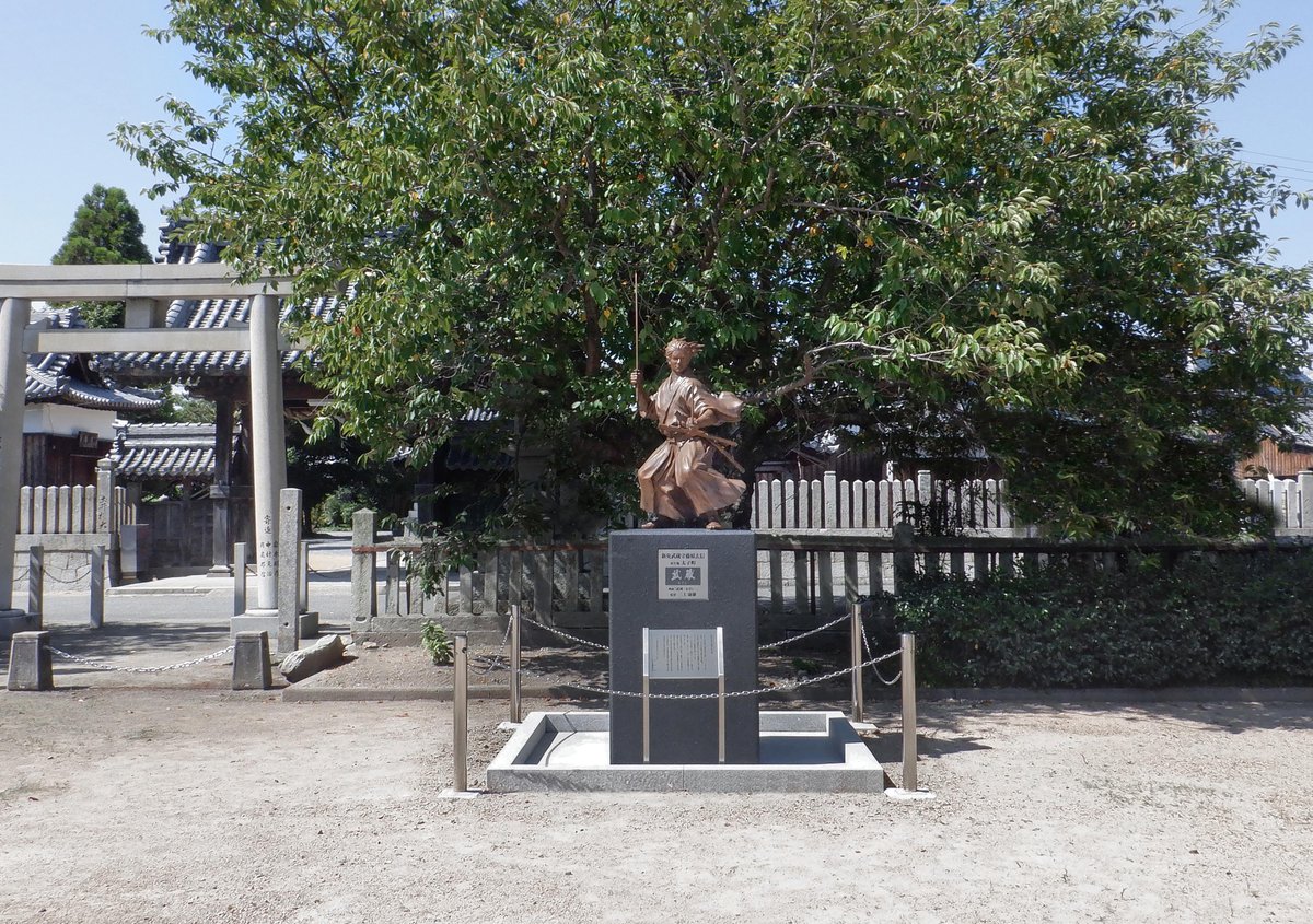 武蔵-むさし-('19三上康雄事務所)〈2枚組〉 三上康雄『武蔵－むさし－』監督@BD・DVD・書籍発売中