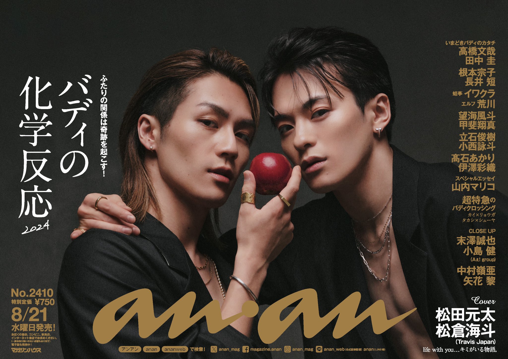 anan on X: 