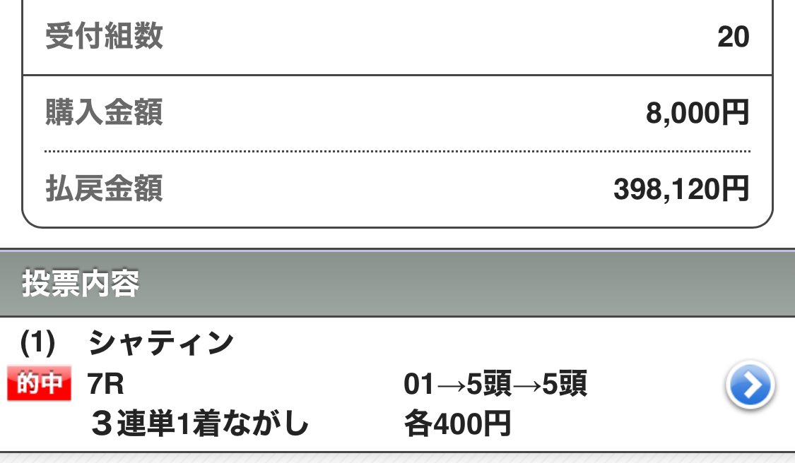 🇬🇧海外競馬🇬🇧［インターナショナルS］

🔥無料予想欲しい方(いいね/RP)🔥

フォロワー全員へ配れるだけ配る予定!!!!
多ければツイート。少なければDM配布。