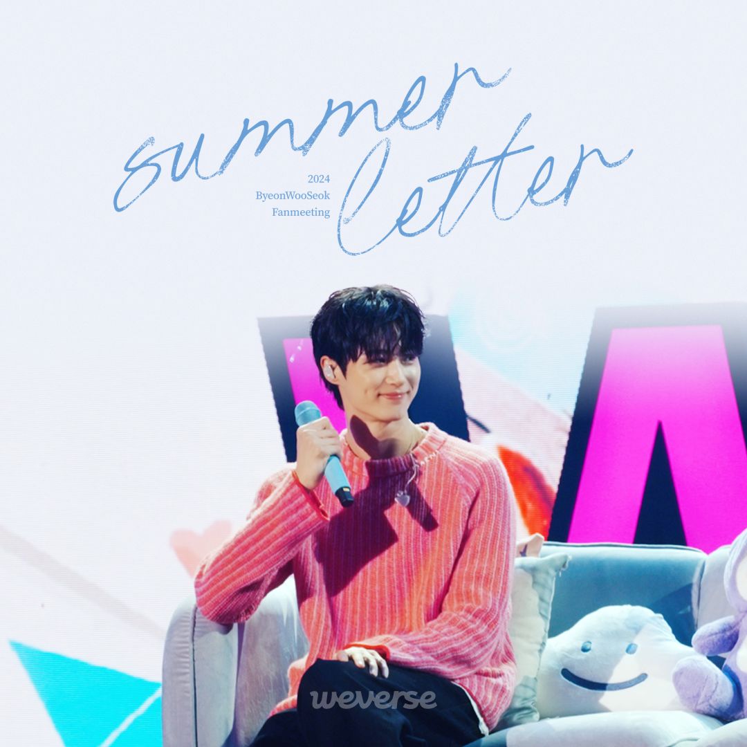 ビョンウソク2024 Asia Fanmeeting Tour <SUMMER LETTER> in Seoul VOD