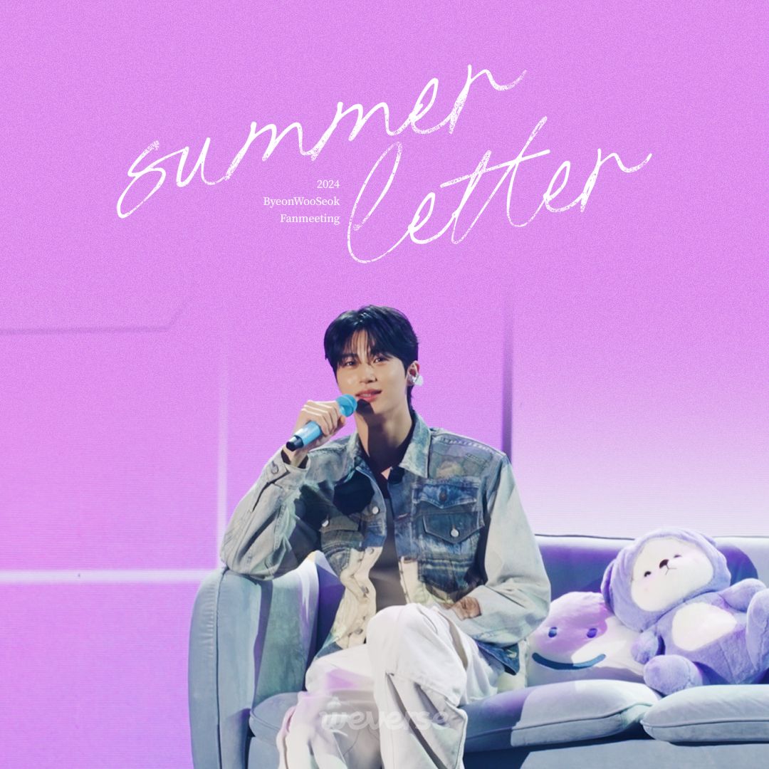 ビョンウソク SUMMER LETTER ファンミーティング 변우석 일본 팬미팅 첫공 Byeon Woo Seok Summer Letter Fanmeeting in
