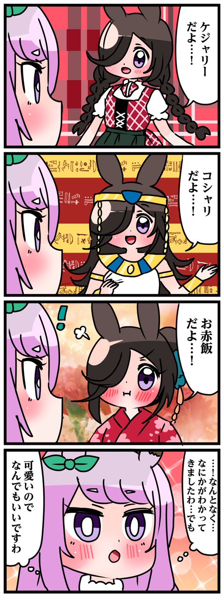 (2/3) 
