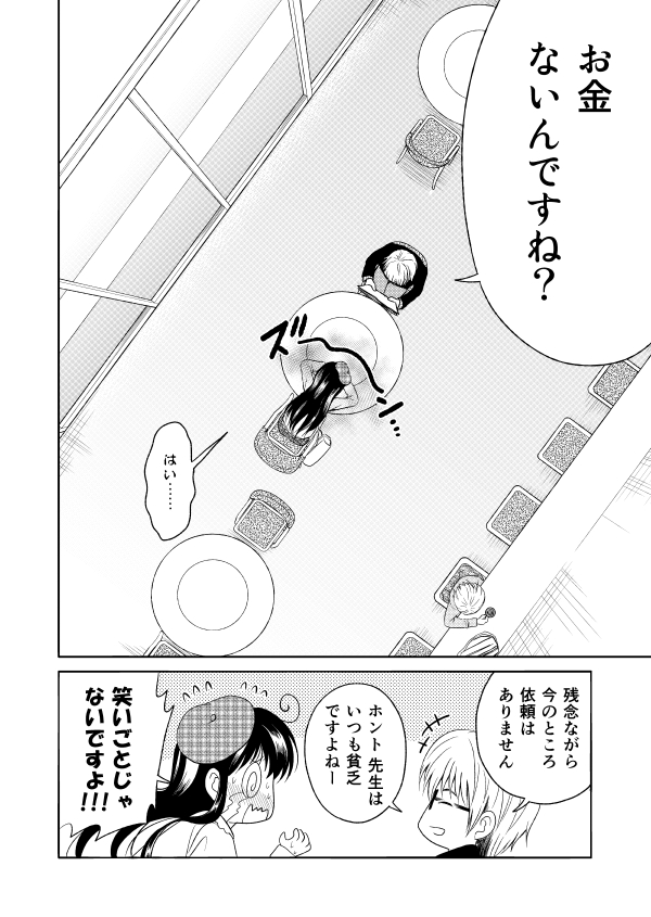 (1/12) 