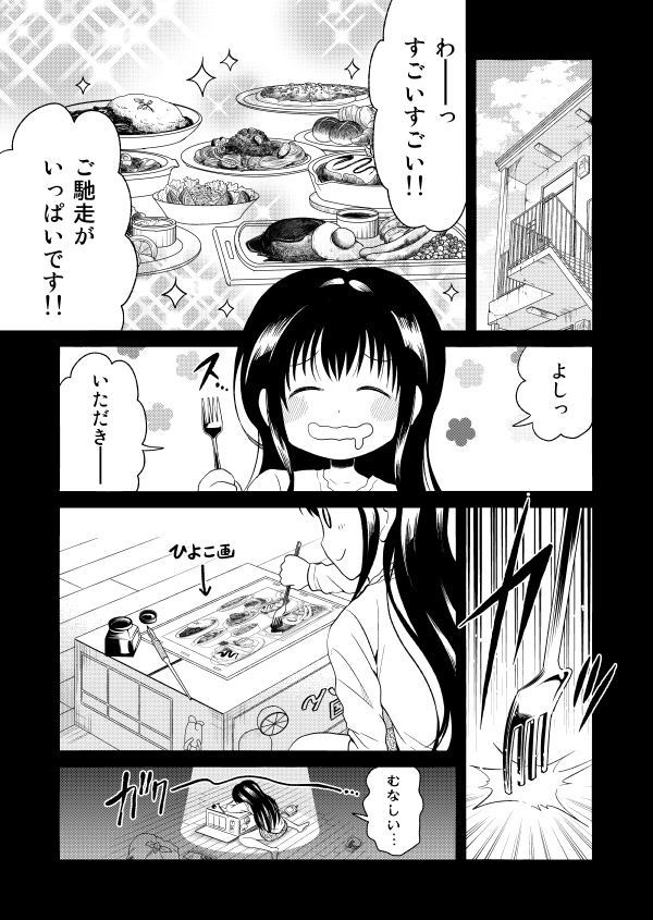 (1/12) 