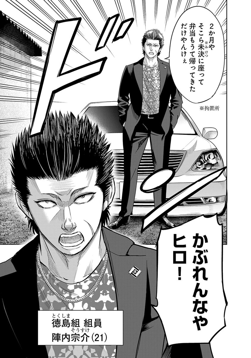 akiranobunaga's tweet photo. (4/11) https://t.co/7dfkT9sQr3