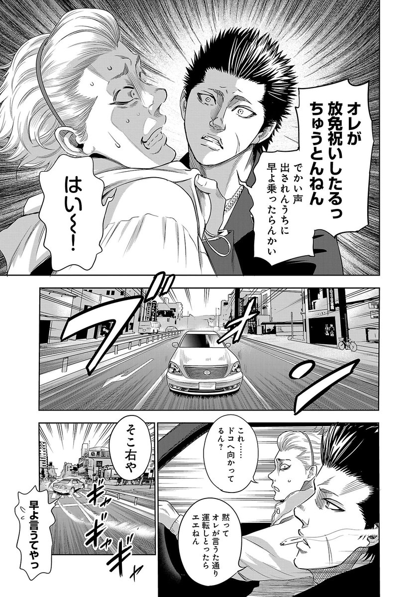 akiranobunaga's tweet photo. (4/11) https://t.co/7dfkT9sQr3