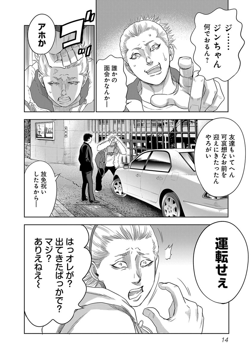 akiranobunaga's tweet photo. (4/11) https://t.co/7dfkT9sQr3