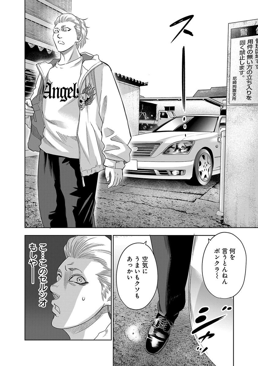 akiranobunaga's tweet photo. (4/11) https://t.co/7dfkT9sQr3