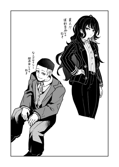 好きなヒトミミ 
