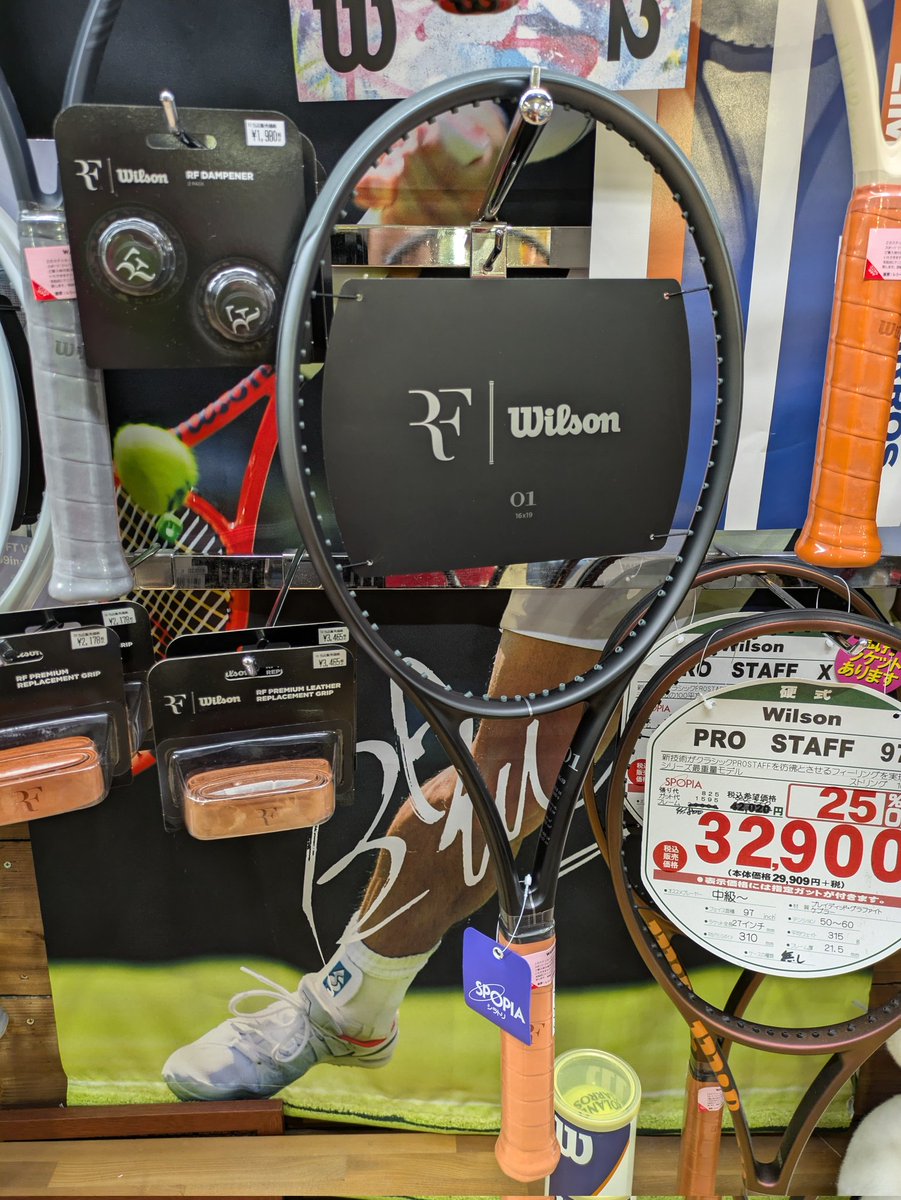 spopia_hamatyu's tweet image. RF01  入荷しました✌️

ロジャーフェデラーが自身の為に開発した、ストロークからネットプレイに繋げるオールラウンド
モデル🎾

細部にまで、こだわった1本です
一度、手に取ってみてください🤓
アブソーバー、レザーも入ってます👌

#RF01
#フェデラー
#ウィルソン