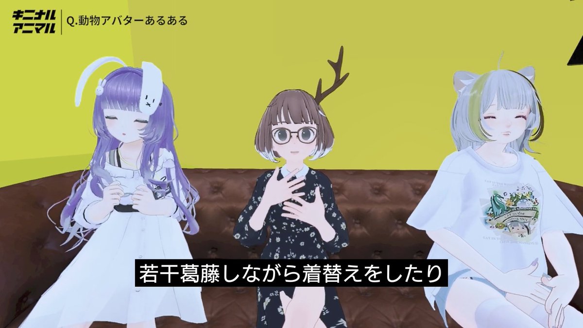 shiruhodosuki's tweet image. 開始2分で闘争心が剥き出し始める特番『キニナルアニマル』､ぜひ見てください！
ハイライト：フォローしようとしたきんとと氏にぱんださんのまさかの一言
動画はコチラ⏬
youtu.be/pC1prBlcGUk?si…

#ジビエーズ #もちはむ #猫日和きゃりこ #ドコカノうさぎ #シルホドスキ