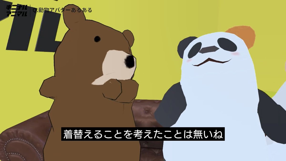 shiruhodosuki's tweet image. 開始2分で闘争心が剥き出し始める特番『キニナルアニマル』､ぜひ見てください！
ハイライト：フォローしようとしたきんとと氏にぱんださんのまさかの一言
動画はコチラ⏬
youtu.be/pC1prBlcGUk?si…

#ジビエーズ #もちはむ #猫日和きゃりこ #ドコカノうさぎ #シルホドスキ