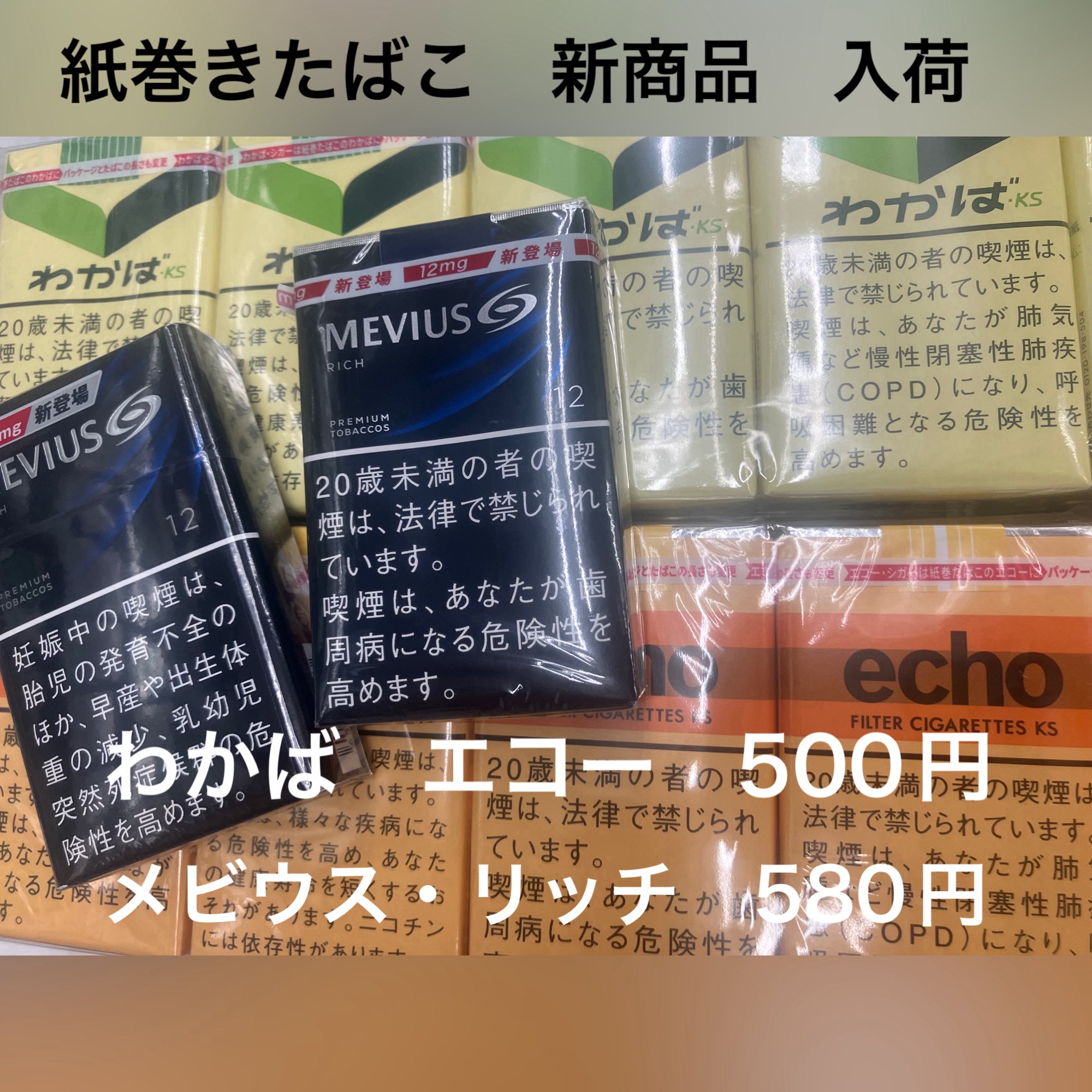 rym12♡様　⑥ 防犯アラーム＆チャイム 開放感知型 [品番]07-9854｜株式会社