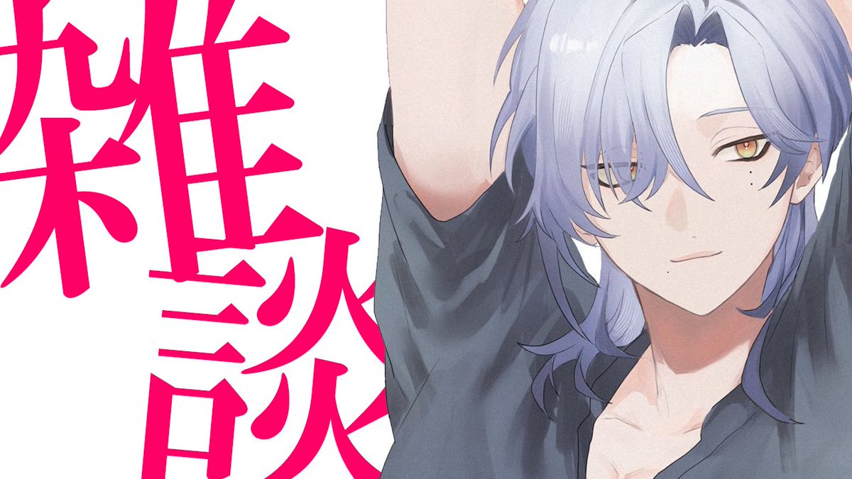 ミラン・ケストレル🦋⏳にじさんじ tweet media