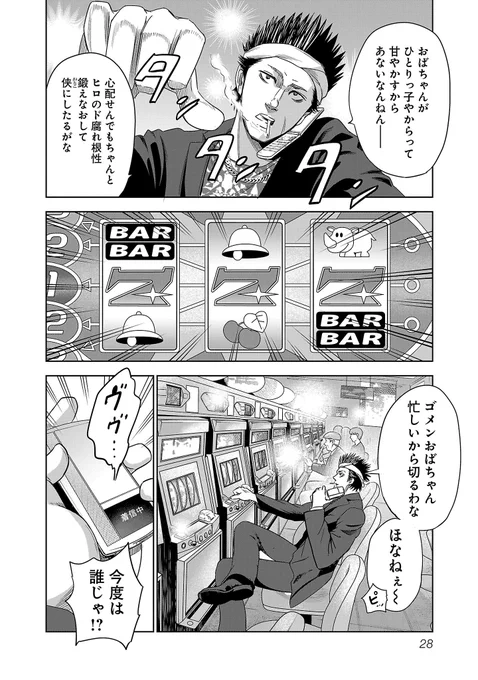 (8/11) 