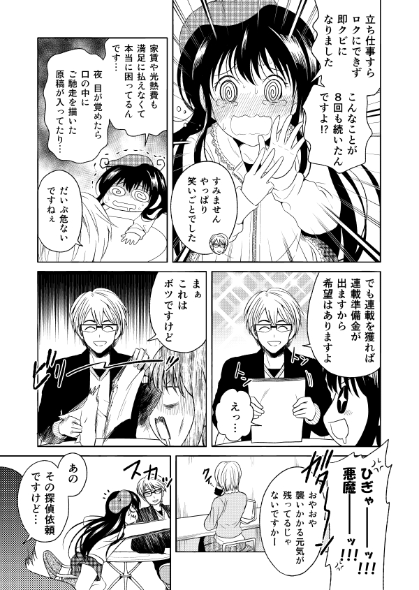 (2/12) 