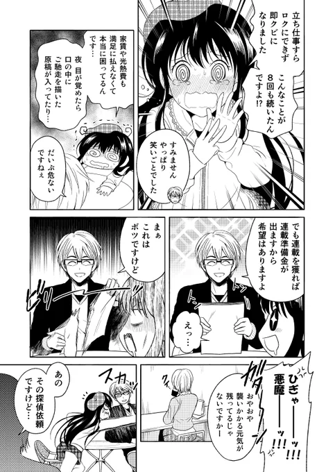 (2/12) 