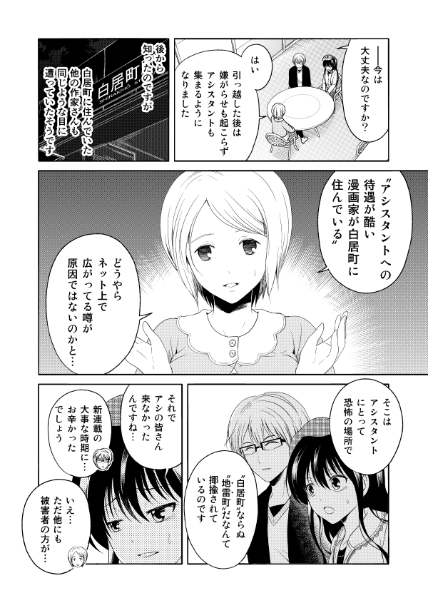 (2/12) 