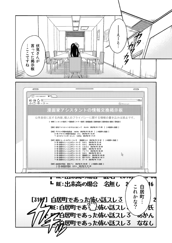 (3/12) 