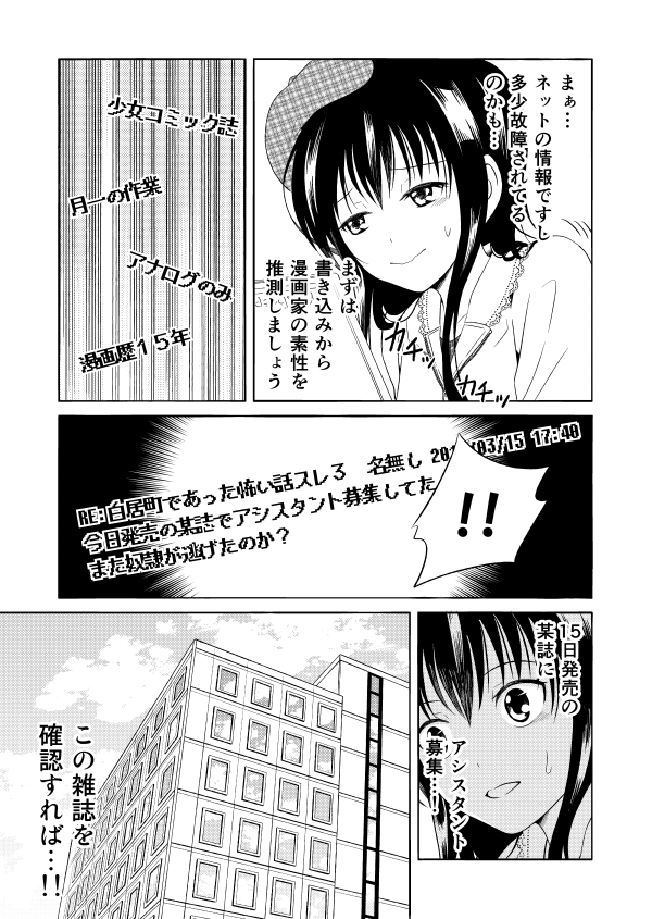(3/12) 