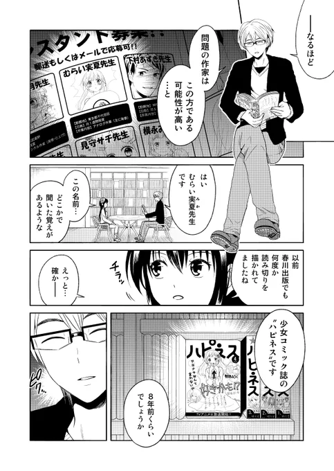 (4/12) 