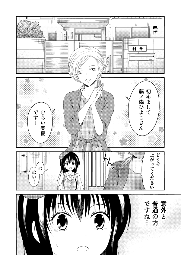 (6/12) 