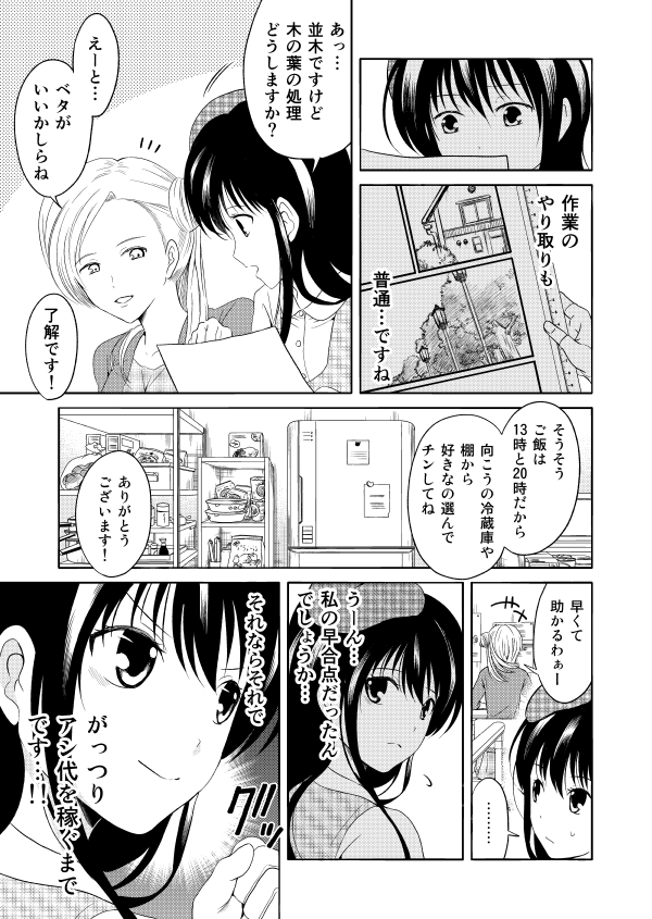 (6/12) 