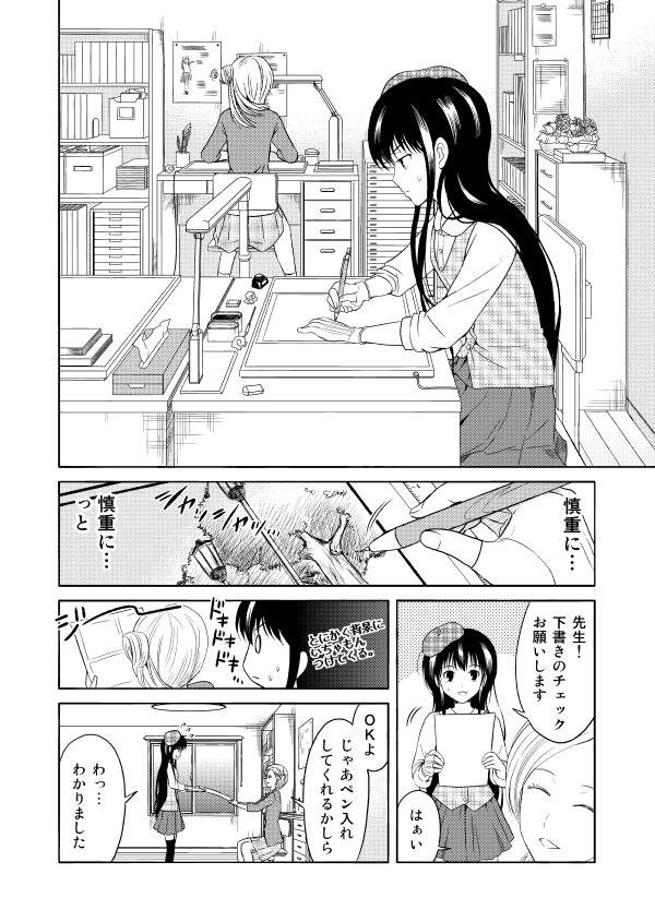 (6/12) 