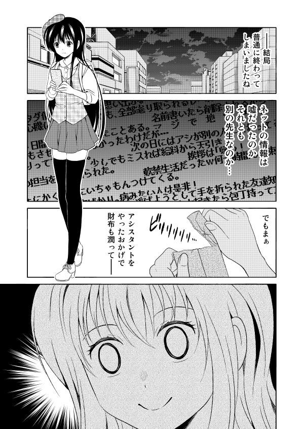(7/12) 