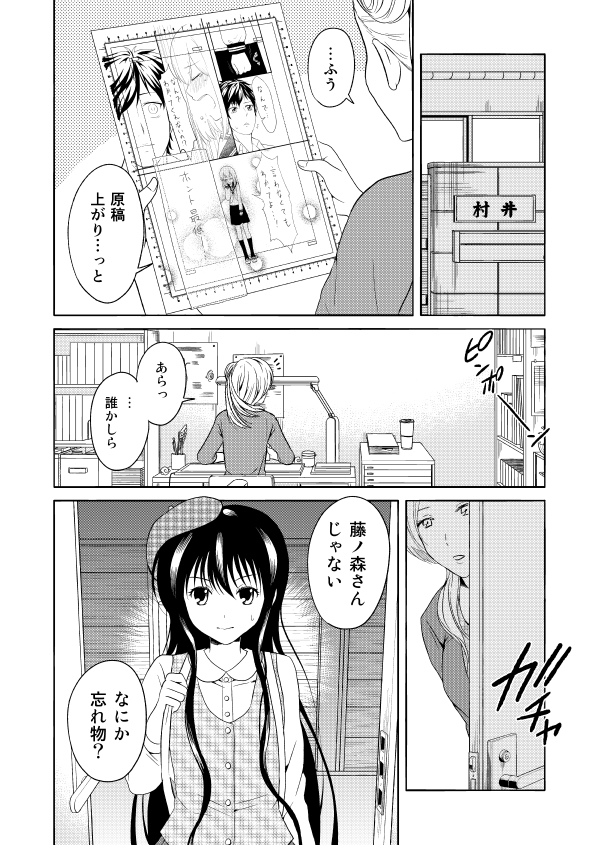 (8/12) 
