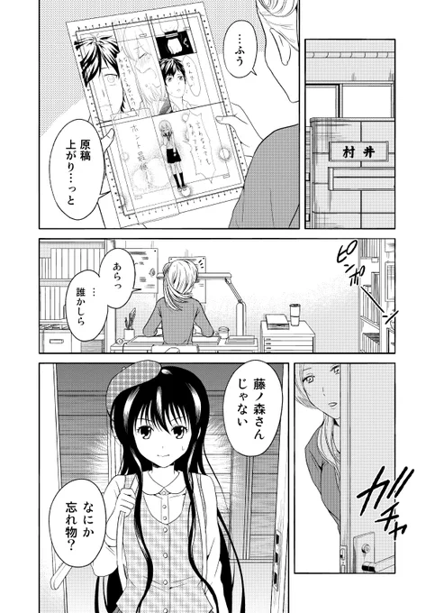 (8/12) 