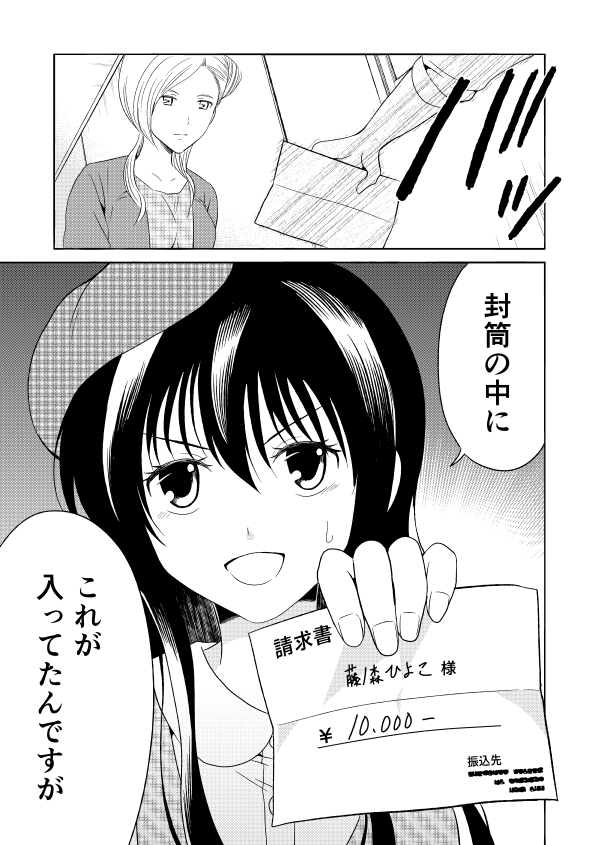 (8/12) 