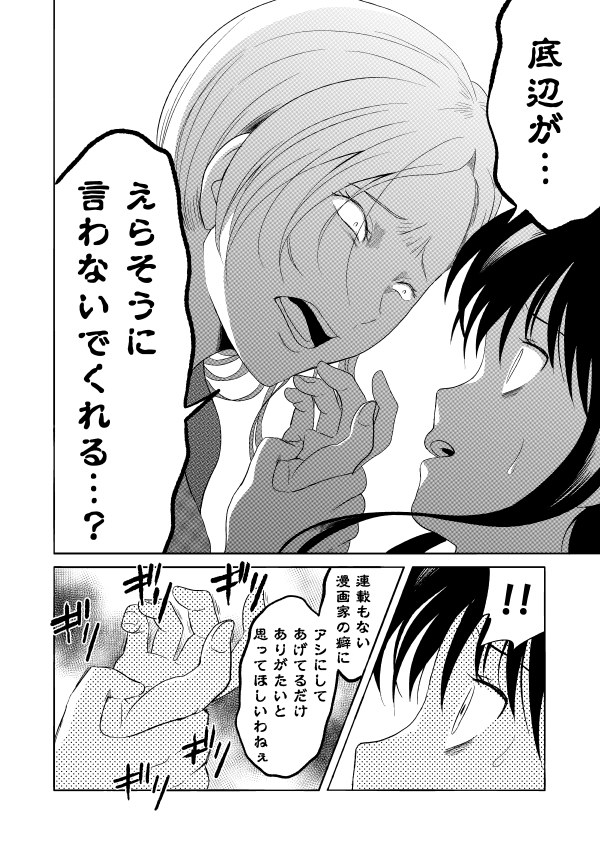(9/12) 
