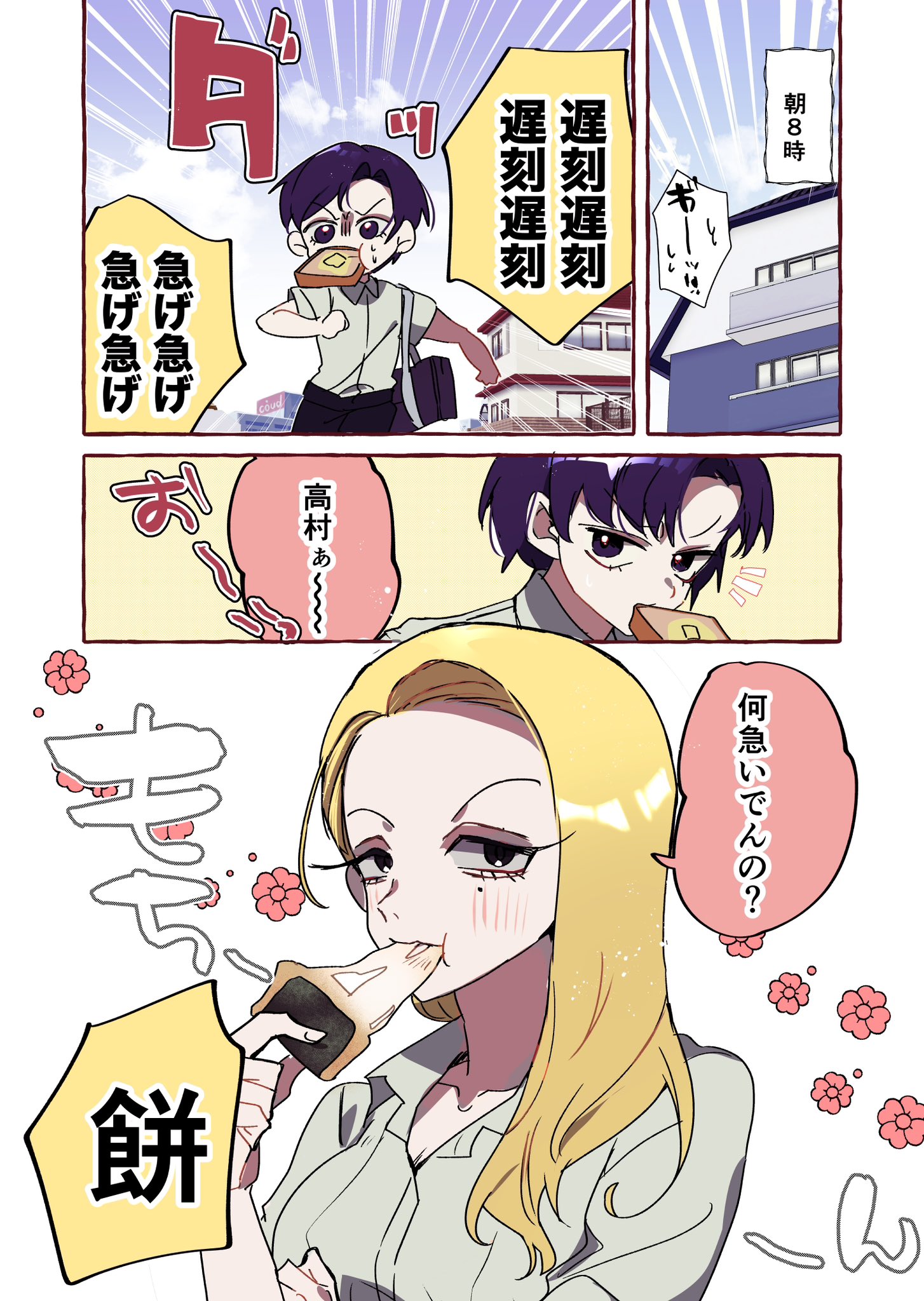 送料無料 通販  ひなうた X / (@hinauta2589) ダイニングチェア