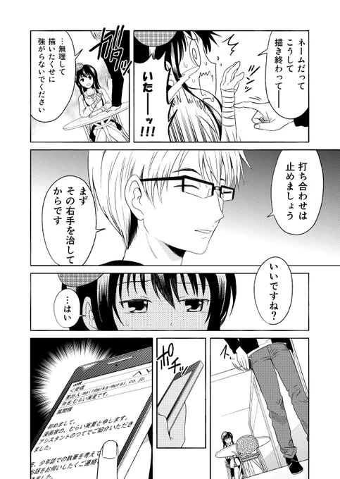 (11/12) 