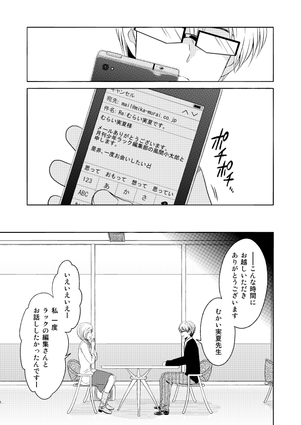 (11/12) 